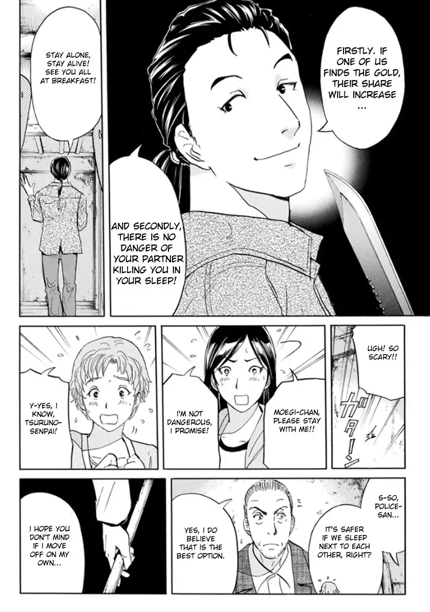 Kindaichi Shounen no Jikenbo R Chapter 16 6